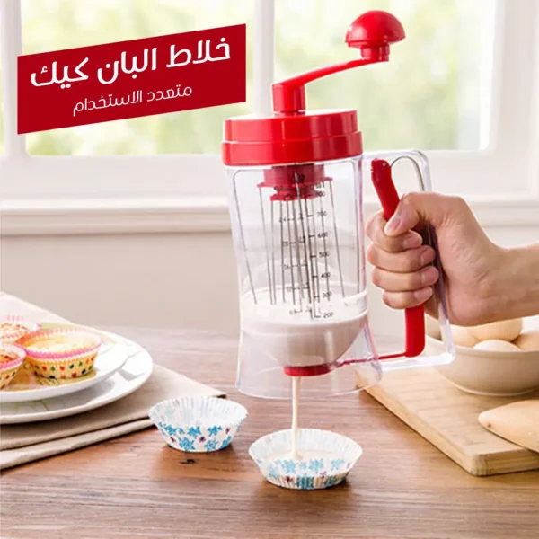 عصارة البان كيك