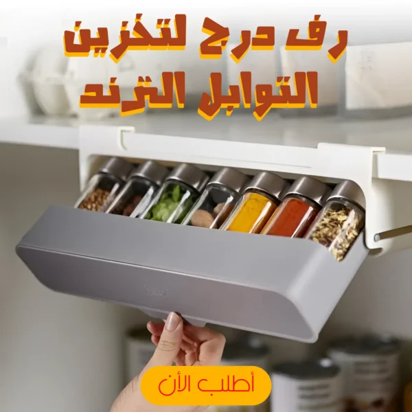 حاملة بهارات