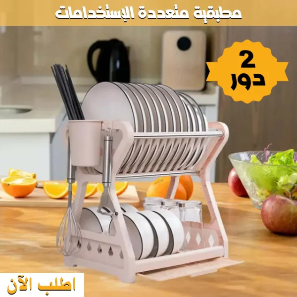 مطبقية اطباق استانلس