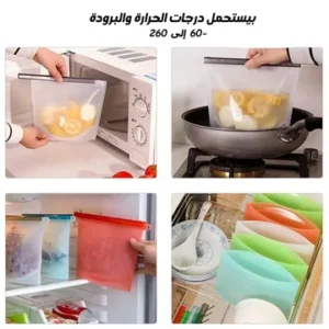 اكياس حفظ الاكل