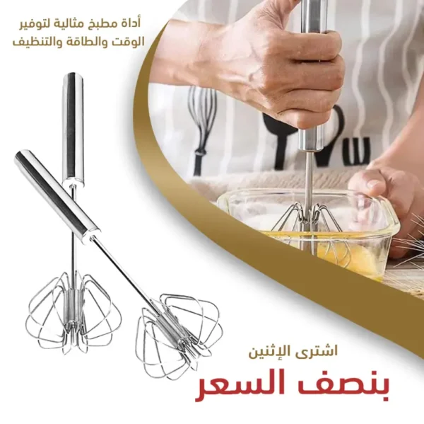 قطعتين مضرب بيض و نسكافيه